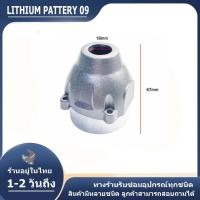 ราคา หัวบล็อกแบตเตอร์รี่ บล็อกแบต (21412542006)