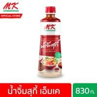 ราคา น้ำจิ้มสุกี้เอ็มเค สูตรต้นตำรับ 830 กรัม MK Signature Suki Sauce 830 g (21430928962)