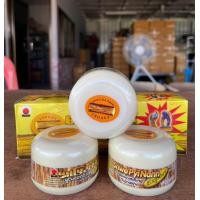 ราคา แป้งทานาคา สูตรมะนาว และสูตรไม้หอม โลชั่นทานาคาผสมน้ำนม (21223216424)