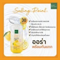 ราคา Baby Bright บอดี้โลชั่น 450ml เบบี้ไบร์ท 5สูตรใหม่ (20537071506)