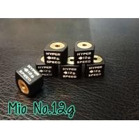 ราคา เม็ดตุ้ม เม็ดตุ้มถ่วงน้ำหนักแรงเหวี่ยง LHK MIO เม็ดเล็ก ชุด 3 เม็ด น้ำหนัก 6 12กรัม (9594995928)