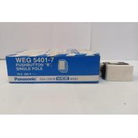 ราคา สวิทซ์ กริ่ง พานาดซนิค WEG5401 7 PANASONIC สวิทซ์กดทางเดียว กดติดปล่อยดับ (19945595529)