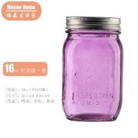 ราคา บ้านเมสัน Ball Mason Jar รุ่นที่ระลึกขวดเมสันกระป๋องเมสันกระป๋องปิดผนึกคำสั่งซื้อส่งออก (20170170394)