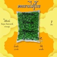 ราคา ดอกบานไม่รู้โรย บานไม่รู้โรย บานไม่รู้โรยพลาสติก บานไม่รู้โรยปลอม ตราผีเสื้อ (14266658254)