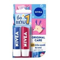 ราคา 1แถม1 Nivea Shine Lip Balm 4 8g 2 นีเวีย ลิปบำรุงริมฝีปาก 4 8กรัม 2 (20954623845)