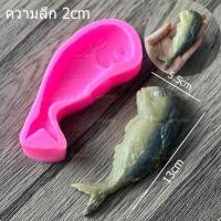 ราคา แม่พิมพ์ขนม น้ำพริกปลาทู เข่งปลาทู ครบเซต ผักเครื่องเคียงครบชุด ไข่ต้ม (21419058414)