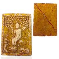 ราคา พระสมเด็จพิมพ์พระสัมมาสัมพุทธเจ้า พระสมเด็จวังหน้า พระเครื่อง (21501832353)