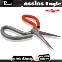 ราคา กรรไกร Eagle ด้ามแดงเทา ด้ามกลมใหญ่ ขนาด 8นิ้ว เหล็กหนาทน มีด้ามจับทรงโค้งใหญ่ กรรไกรเอนกประสงค์ ตัดกระดาษ ตัดผ้า ตัดพลาสติก (21093207852)