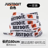 ราคา สายรัดรองเท้าแบนแฟชั่นเหมาะกับไนกี้ AIR FORCE หมายเลข1 AF1ข้อสูงต่ำ 1 (21016792432)