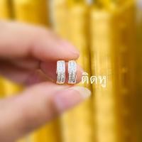 ราคา ต่างหูทองไมครอน ต่างหูทองไม่ดำ ชุบทองแท้ ต่างหูทองชุบเศษทองคำแท้ ตุ้มหูทองไม่ดำ ชุบทอง 24K ไม่ลอก ไม่ดำ (21404970982)