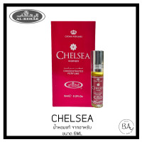 ราคา น้ำหอมอาหรับ AL REHAB ขนาด6ml มีหลายกลิ่นให้เลือกอีกมากมาย น้ำหอมอาหรับเเท้ 100 ส่งตรงจาก UAE น้ำหอมดูไบ (16933901706)