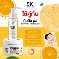 ราคา ส่งฟรี โสมบริ้งกลูต้าพลัส 1 เซ็ตมี2ชิ้น โสมกลูต้า หัวเชื้อ โสมบริ้งในตำนานปรับผิวขาวกระจ่างใสใน7 14วัน (21446562036)