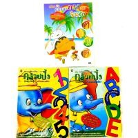 ราคา Vcd แพ็ค3แผ่น100 สือการสอน กไก่ ABCนับเลข แถมภาพระบายสี พร้อมแบบฝึกหัด คัดลายมือ (7963094421)