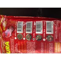 ราคา sakura อาหารปลาซากุระ อาหารปลาสวยงาม 500g (19720225533)