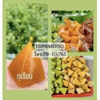 ราคา กาละแมกะทิสด กาละแมสูตรโบราณ รสทุเรียน 500กรัม (9923207668)