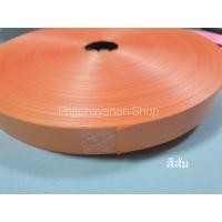 ราคา ริบบิ้น เบอร์ 5 ตราระฆัง หน้ากว้าง 20 21 มิล ม้วนใหญ่ 300 หลา ริบบิ้นพลาสติก ริบบิ้นเนื้อทราย ริบบิ้นทำพวงมาลัย พับเหรียญโปรยทาน (17462112313)