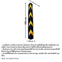 ราคา ยางกันชนเสา ยางหุ้มขอบเสา ยางหุ้มมุมเสา ยางดำ ยางขอบเสา สำหรับกันรถชนขอบเสา ยางกันชนขอบเสา 0 6 0 8 cm สะท้อนแสงอย่างดี (20590582222)