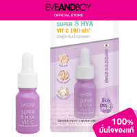 ราคา U STAR Super 8 Hya Vit C Watery Drop Ampoule (12892465067)