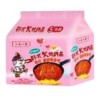 ราคา มาม่าจีน SAMYANG มาม่ารสชีส ซองชมพู มาม่าซัมยัง นำเข้าจากจีน บะหมี่กึ่งสำเร็จรูป ราเมงกึ่งสำเร็จรูป ซองล่ะ 100 g (16027485995)