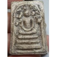 ราคา พระสมเด็จเนื้อผงเนื้อหามวลสารพอมีอายุไม่ทราบที่ (19118035888)