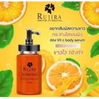 ราคา รุจิรา วิตซี บอดี้เซรั่ม กลูต้ามะนาว เล่มต่อนกลูต้า บำรุงผิวvาว มี2สูตรให้เลือก Rujira Vit C Body Serum Veeraya Glutar Lemon Serum 120ml (21397693079)