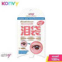 ราคา Ashley Double Eyes Size S 240 Pairs แอชลี่ย์ สติ๊กเกอร์ติดตาสองชั้น ไซส์ S (19822184645)