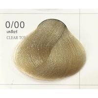 ราคา สีโกเซ็นกล่องดำ Gosen w7 11 7 10 6 11 8 13 8 17 13 10 8 11 G 4 8 82 100มล ครีมเปลี่ยนสีผม สีย้อมผม (18821025554)