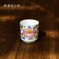 ราคา แก้วเล็กสำหรับบูชาถ้วยชาแก้วเหล้าแก้วบูชาพระพุทธรูปเจ้าแม่แก้วขาเรียบนำโชคลาภรูปดอกบัวเทพเจ้าแห่งน้ำศักดิ์สิทธิ์กวนอูเทียนพรรษา (11299710658)