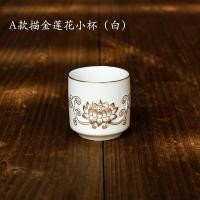 ราคา แก้วเล็กสำหรับบูชาถ้วยชาแก้วเหล้าแก้วบูชาพระพุทธรูปเจ้าแม่แก้วขาเรียบนำโชคลาภรูปดอกบัวเทพเจ้าแห่งน้ำศักดิ์สิทธิ์กวนอูเทียนพรรษา (11299710653)