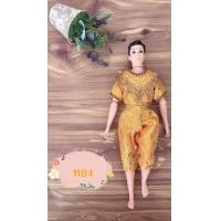 ราคา ชุดตุ๊กตา ชุดตุ๊กบาร์บี้ ชุดเคน ชุดบาร์บี้เคน ชุดไทย ชุดไทยตุ๊กตา ชุดไทยตุ๊กตาบาร์บี้ ชุดไทยบาร์บี้เคน ชุดถวาย ชุดแก้บน ของถวายแก้บนได้ (5163616719)