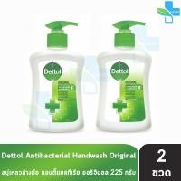 ราคา Dettol สบู่เหลวล้างมือ สูตรออริจินัล รีเพลนนิชชิ่ง 225 มล 2 ขวด Original Antibacterial Replenishing Liquid Handwash (21124433734)