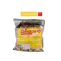 ราคา เก็กฮวย เครื่องดื่มสมุนไพรฤทธิ์เย็น เกรดA 50 กรัม Chrysanthemum 50g (21276987828)