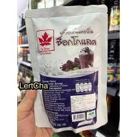 ราคา ผงเผือก ผงใบไม้แดง และรสชาติต่างๆ ขนาด 200 กรัม (21300109537)