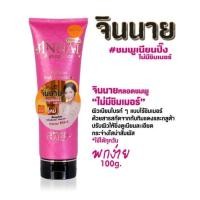 ราคา Belov JINNAI Pomegranate Perfume Body Foundation จินนายโลชั่นผิวสวย (16781731147)
