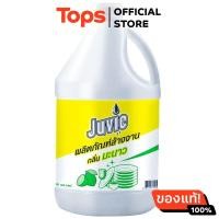ราคา จูวี่ผลิตภัณฑ์ล้างจานกลิ่นมะนาว 3500มล (21472197395)