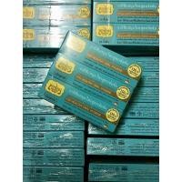 ราคา ยาสีฟันเทพไทย 70 กรัม ยาสีฟันสมุนไพรเทพไท Tepthai (18747263936)