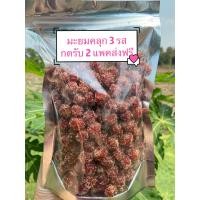 ราคา มะยมคลุก 3 รส ครึ่งโลทางร้านเเยกพริกเกลือให้นะคะ กดรับคูปอส่วนลด 40 บาทหน้าแอพก่อนนะคะ (6254840291)