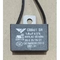 ราคา คาปาซิเตอร์ 1 8 uf 400 V แบบมีสาย ใส่พัดลม 18 นิ้ว (18539556258)