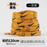 ราคา สายรัดรองเท้าแบนแฟชั่นเหมาะกับไนกี้ AIR FORCE หมายเลข1 AF1ข้อสูงต่ำ 1 (21016792439)