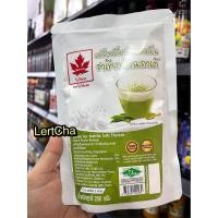 ราคา ผงเผือก ผงใบไม้แดง และรสชาติต่างๆ ขนาด 200 กรัม (21300109534)