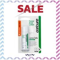 ราคา Oxe cure facial acne lotion 10 ml อ๊อกซี่เคียว เฟเชียล แอคเน่ โลชั่นใสแต้มสิว สำหรับสิวผด อักเสบ อุดตัน (8589565516)