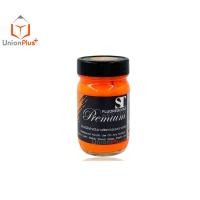 ราคา สีอะคริลิค สีสะท้อนแสง เอสที ST 120 ml FLUORESCENT ACRYLIC COLOUR 10 สี สีอะคริลิคกันน้ำ สีอะคลิลิค สีอะครีลิค (17887630738)