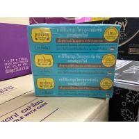 ราคา 1 หลอด ยาสีฟันเทพไทย ขนาด 30 กรัม (21370972188)