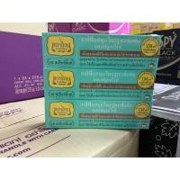 ราคา 1 หลอด ยาสีฟันเทพไทย ขนาด 30 กรัม (21370972189)