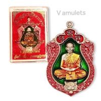 ราคา เหรียญหลวงพ่อพัฒน์ เสมาเสือคาบดาบ วัดห้วยด้วน (4866682559)