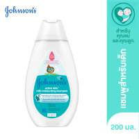 ราคา จอห์นสัน เบบี้ แชมพูเด็ก แอคทีฟ คิดส์ มิลค์ มอยส์เจอร์ไรซ์ซิ่ง แชมพู 200 มล Johnsons Active Kids Milk Moisturizing Shampoo 200ml (21373657678)