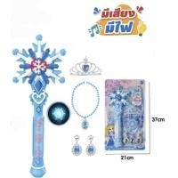 ราคา คฑา คฑาไฟ คฑาเจ้าหญิง คฑาเอลซ่า มีเสียงมีไฟ คฑาเอลซ่าเจ้าหญิง (20791592699)