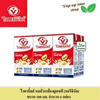 ราคา ไวตามิ้ลค์ นมถั่วเหลืองยูเอชที ออริจินัล ขนาด 300 มล จำนวน 6 กล่อง (21509148971)