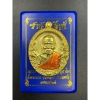 ราคา เหรียญ พระเครื่อง หลวงพ่อพัฒน์ รุ่นราชาพยัคฆ์ ป๋อง สุพรรณ การันตี รับประกันพระแท้ (21359398754)