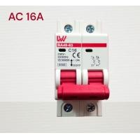 ราคา เบรกเกอร์ AC 2p 16A เมนเบรกเกอร์ เซอร์กิตเบรกเกอร์ สำหรับไฟบ้านงานไฟฟ้ากระแสสลับ 220V พร้อมส่ง (17246492201)